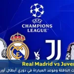 Real Madrid vs Juventus