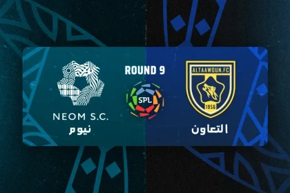 مباراة التعاون ضد نيوم