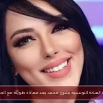 وفاة الفنانة بشرى محمد