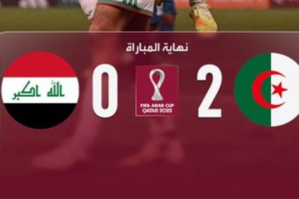 الجزائر يفوز على العراق