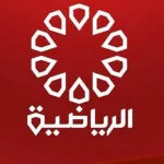تردد قناة الكويت الرياضية
