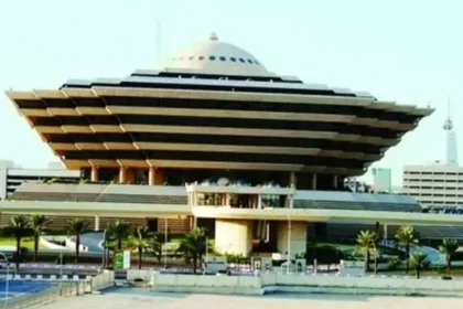 وزارة الداخلية السعودية