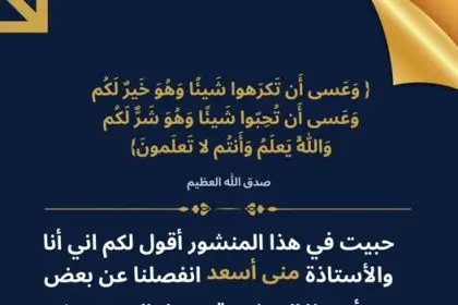 انفصال الفنان أصيل حزام