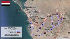 اخبار اليمن اليوم : السيطرة على بعض المناطق في الحديدة كما ذكرت مواقع تابعة لـ الشرعية