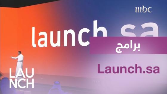 معنى كلمة Launch SA ايش يعني تعني LaunchSA في السعودية