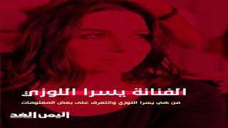 يسرا اللوزي انستقرام ماذا قالت بعد اعلان وفاة والدها محمود اللوزي