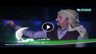 مسلسل مع ورور الحلقة 1 على قناة السعيدة