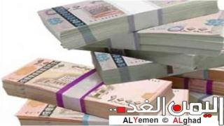 أسعار الصرف اليوم 29-8-2024 في اليمن سعر العملاء في اليمن السوق السوداء صنعاء عدن