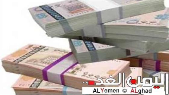 اسعار الصرف اليوم في اليمن 14-9-2024 من سعر الدولار 14 سبتمبر 2024 محلات الصرافة السوق السوداء