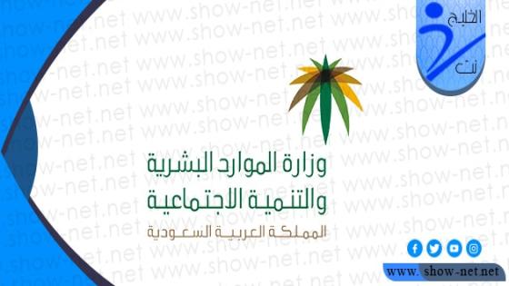 استعلام عن حالة الضمان الاجتماعي المطور بالسجل المدني