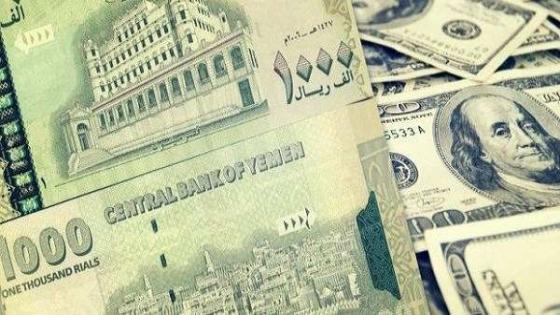 سعر الدولار اليوم في السوق السوداء 9-5-2018