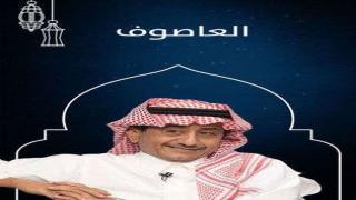 مسلسل العاصوف 2 الحلقة 4