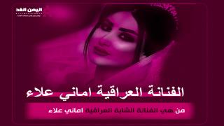 اماني علاء انستقرام من هي صور سناب أماني علاء من هو زوج