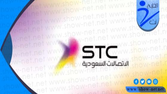 ما هي مميزات خدمة عندي STC وباقات خدمة عندي