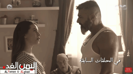 مسلسل رحيم الحلقة 6 السادسة مجريات الحلقة